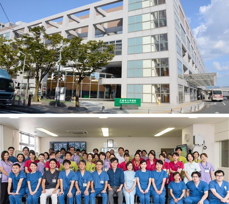 久留米大学病院麻酔科専門医研修プログラム