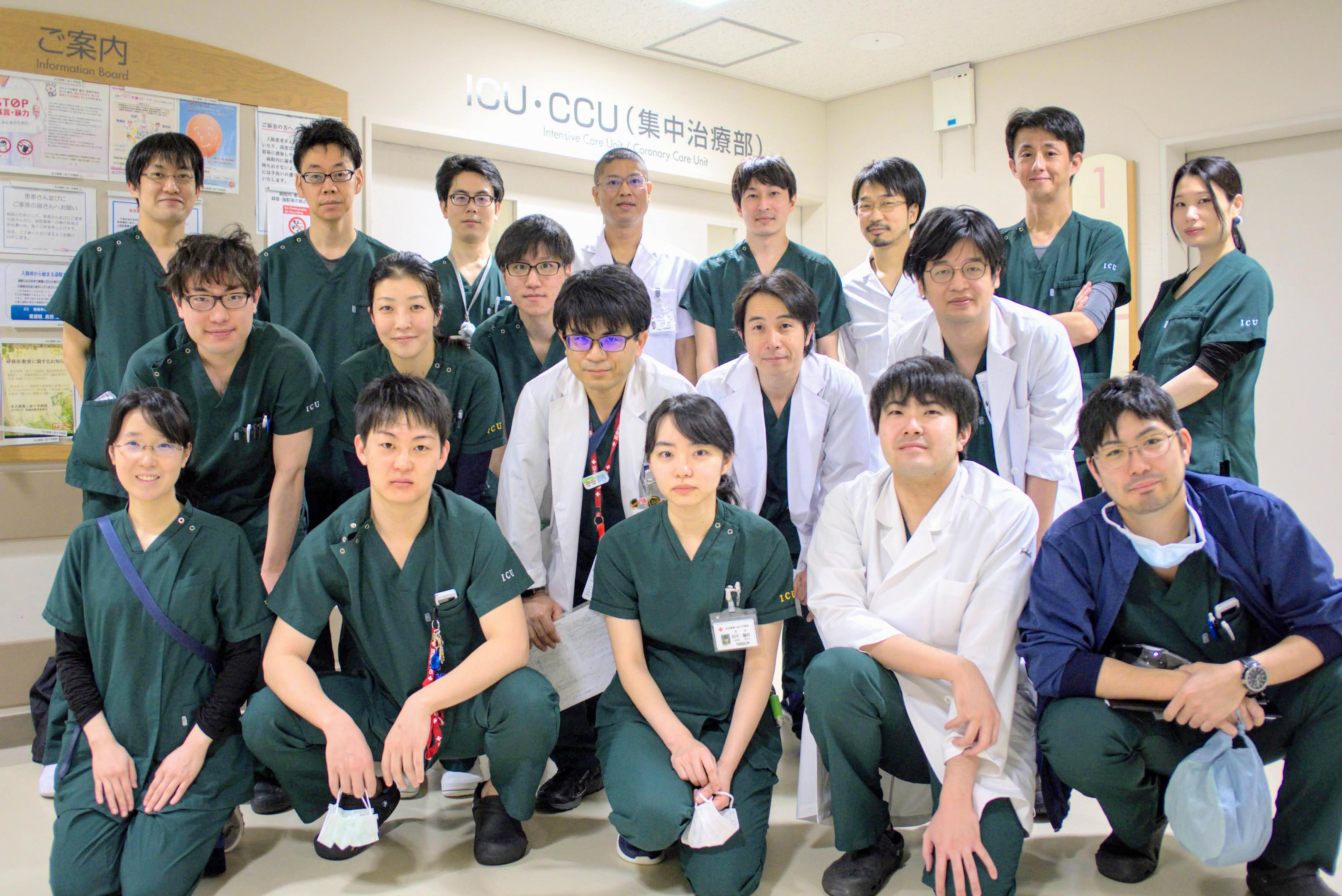 名古屋第二赤十字病院麻酔科専門研修プログラム
