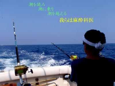 日本医科大学武蔵小杉病院麻酔科専門研修プログラム