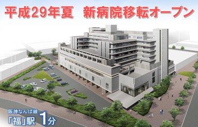 千船病院麻酔科専門医研修プログラム