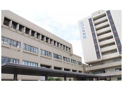 山口大学医学部附属病院麻酔科専門研修プログラム