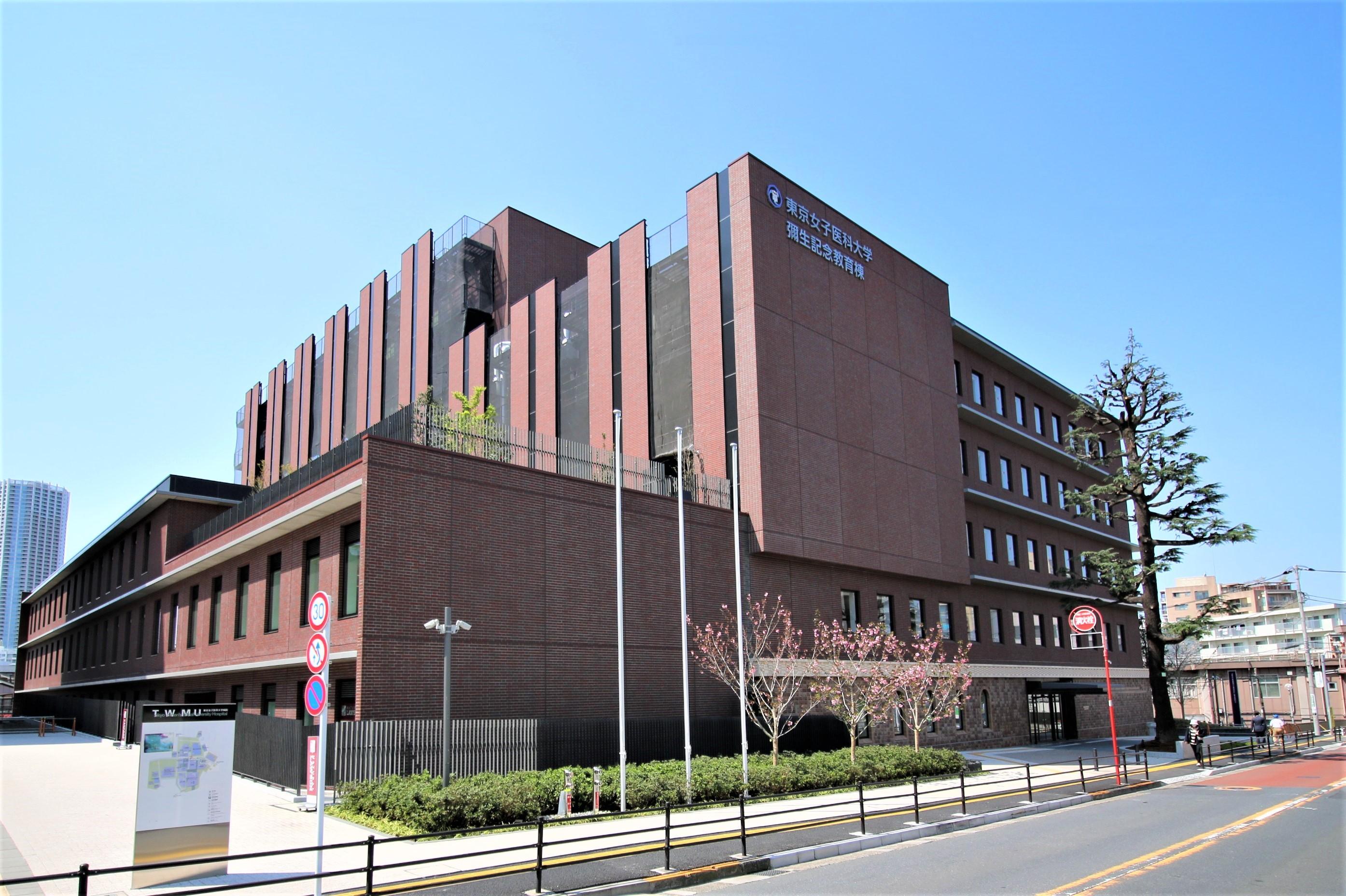 東京女子医科大学麻酔科専門研修プログラム