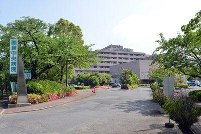 関東中央病院麻酔科専門研修プログラム